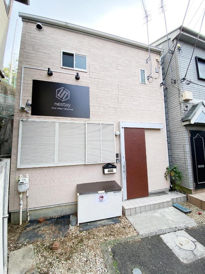 Nestay Villa Tokyo Takanawa المظهر الخارجي الصورة