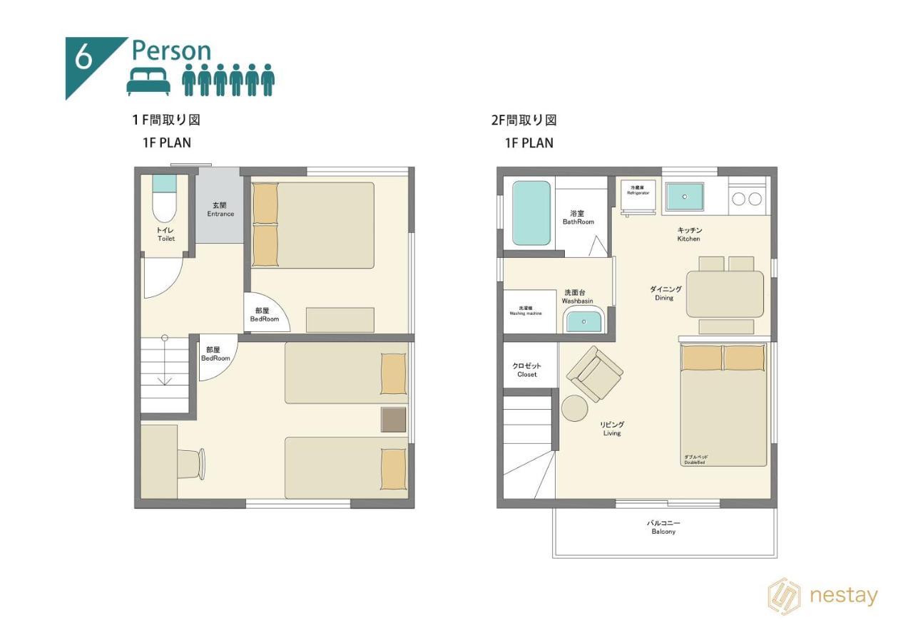 Nestay Villa Tokyo Takanawa المظهر الخارجي الصورة