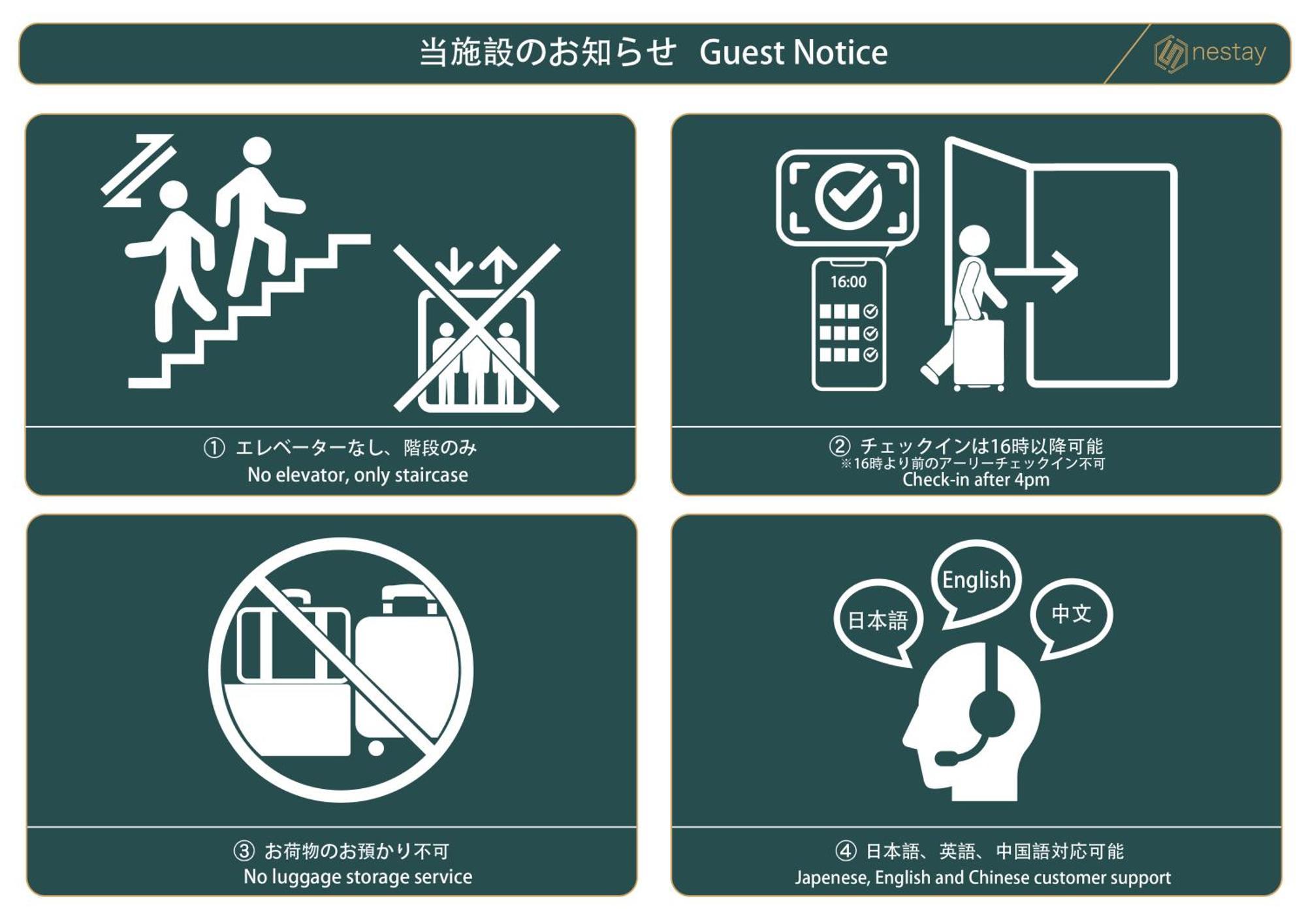 Nestay Villa Tokyo Takanawa المظهر الخارجي الصورة